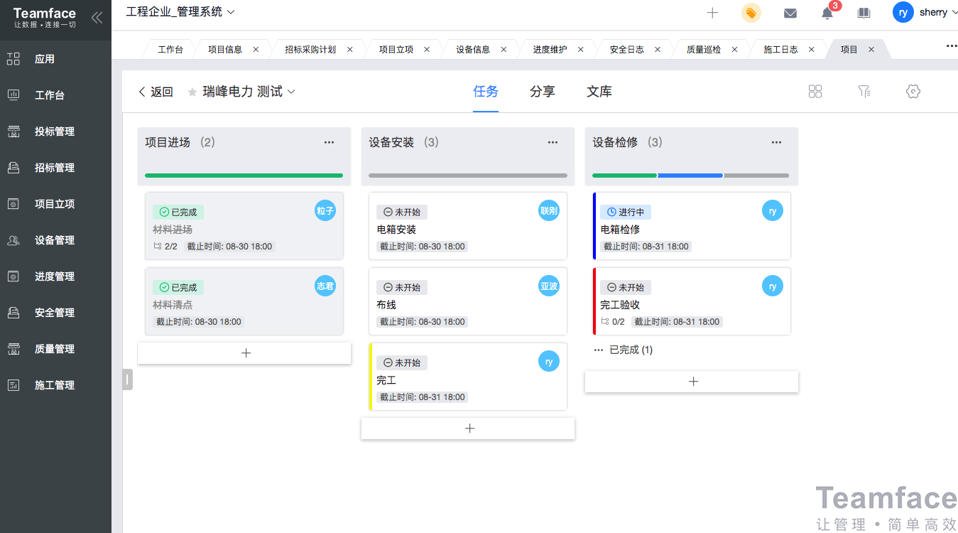 成都CRM客戶關系管理系統可以管理銷售團隊嗎？