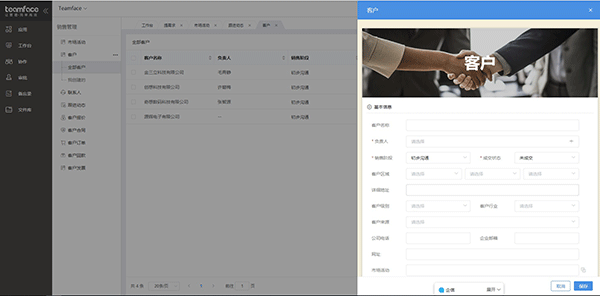 西安CRM顧客管理信息系統的作用主要體現在哪？