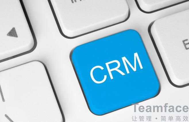 定制CRM客戶系統和通用型CRM系統的區別