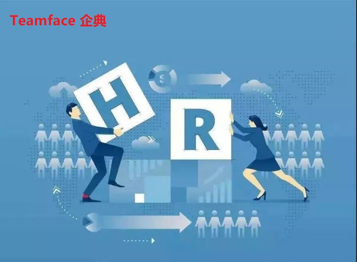 企業(yè)想要上一套全面的HR管理系統(tǒng)，應注意什么？