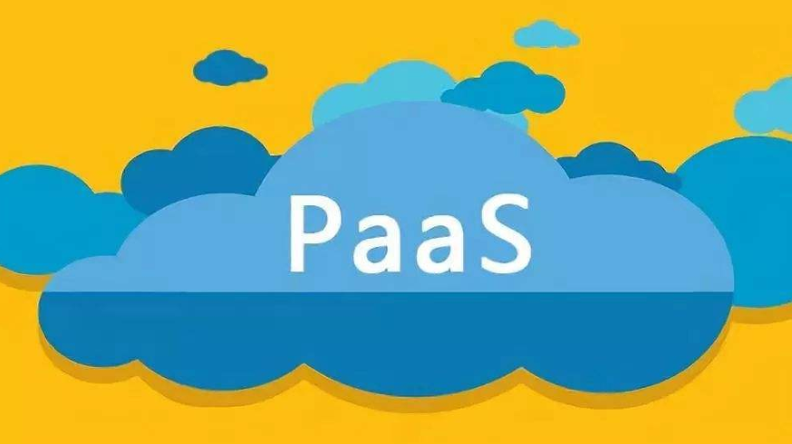 PaaS,CRM客戶管理系統