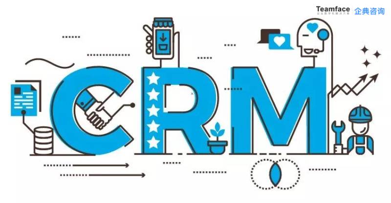 什么是私有云CRM，企業(yè)為什么需要一個？