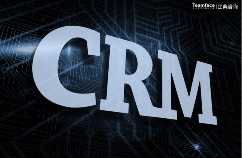 什么是客戶關系管理 (CRM) 解決方案?