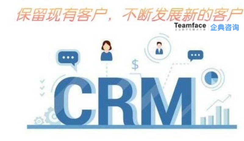 在線CRM有什么作用？CRM軟件如何幫助企業提升業務成交率？