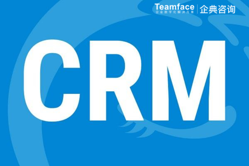 構建自定義 CRM 軟件的成本是多少