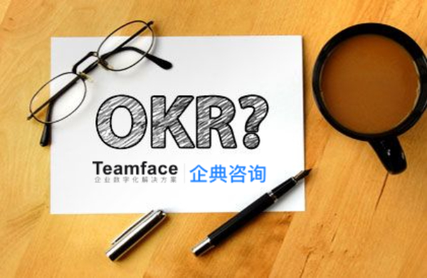 OKR和業(yè)務目標的簡要指南