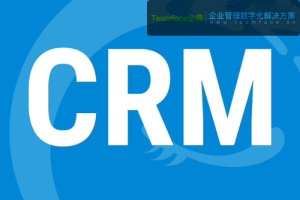 運營型CRM、分析型CRM和協作型CRM的特點