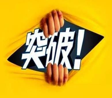 如何通過(guò)設(shè)置激勵(lì)計(jì)劃來(lái)增加銷(xiāo)售額？