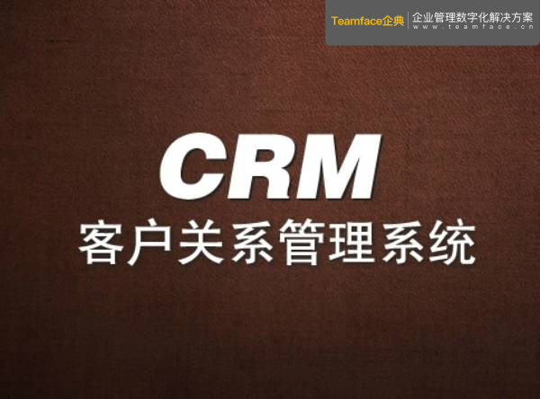 關(guān)于使用在線CRM的5個最常見的誤區(qū)