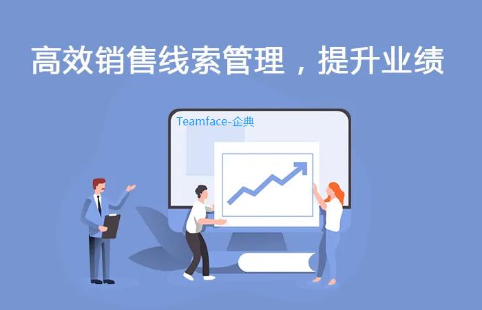 什么是CRM系統(tǒng)，它如何支持客戶營(yíng)銷管理?