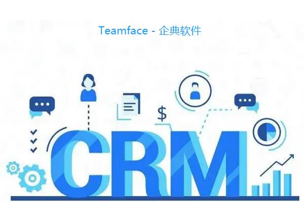 ?目前較好的crm系統(tǒng)