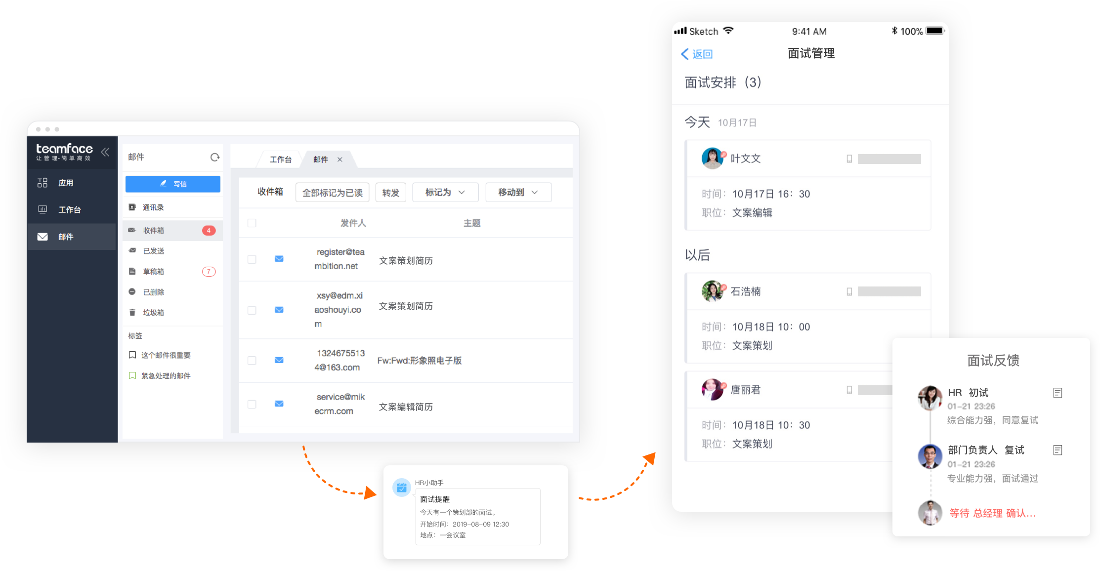 成都crm,成都crm軟件開發