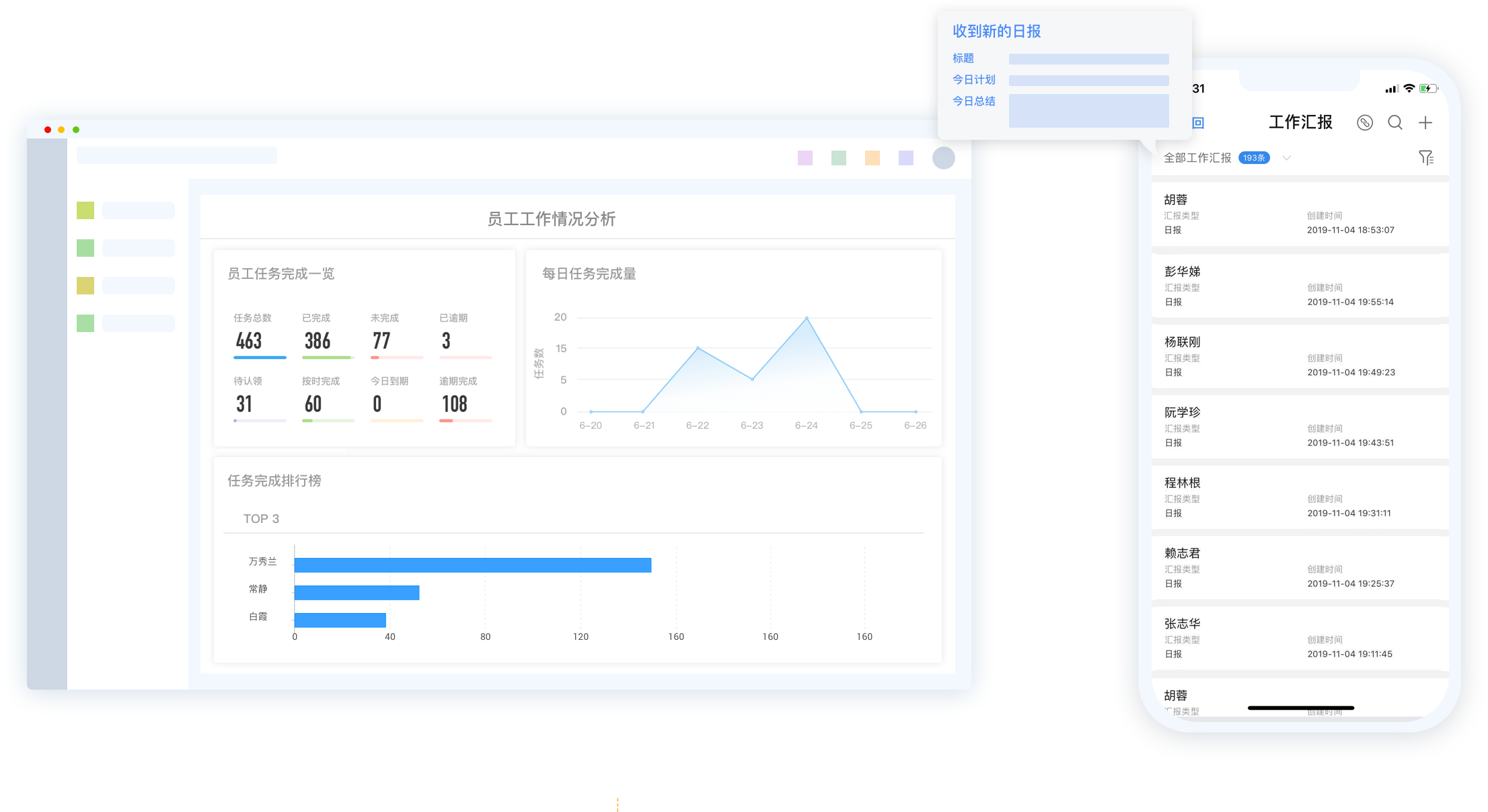 OA代理商招募,OA服務商招募